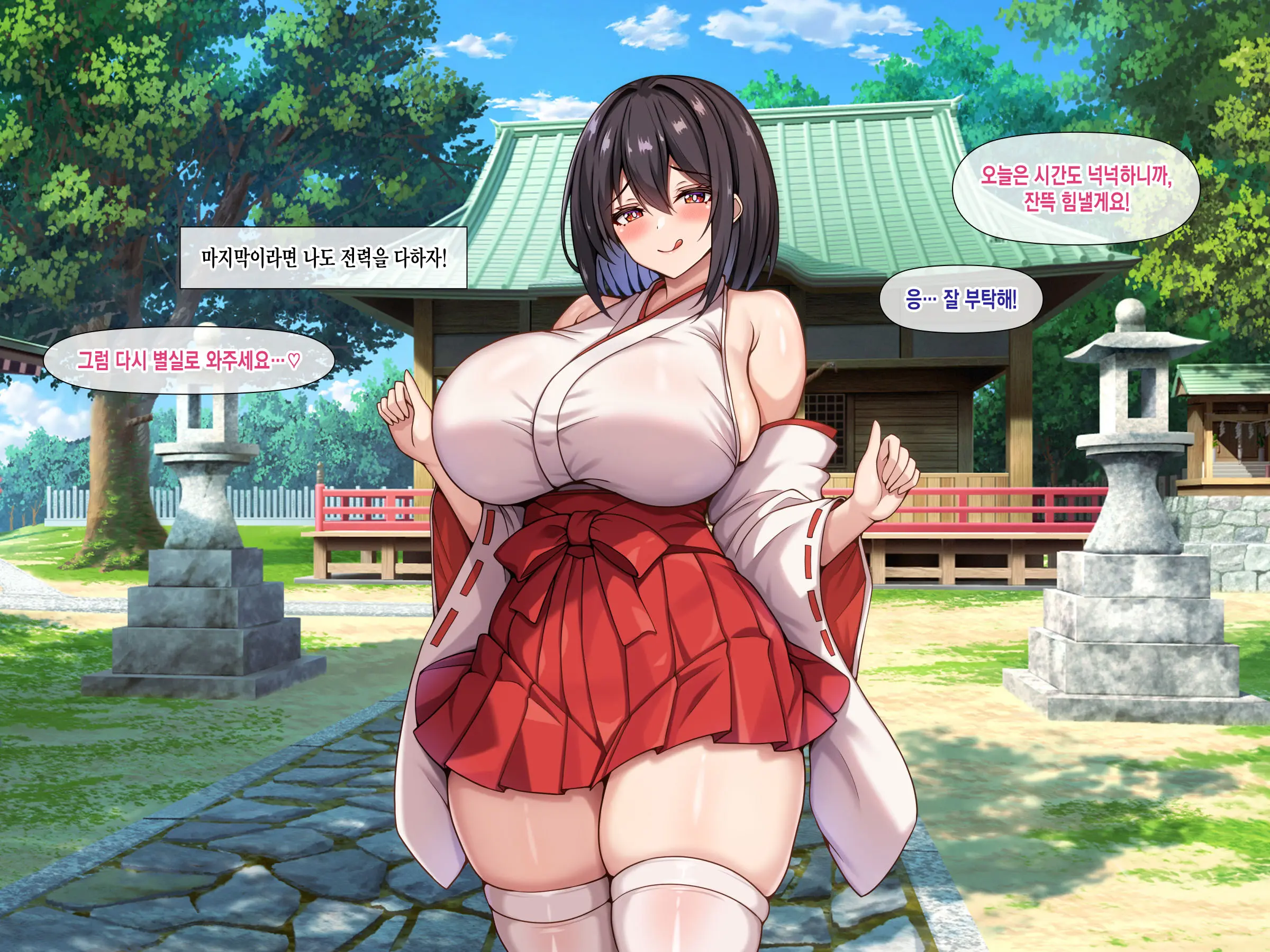 Bakunyuu De Muchimuchina Miko-San Ni Ahegao Oho-Goe De Shiboritorareru